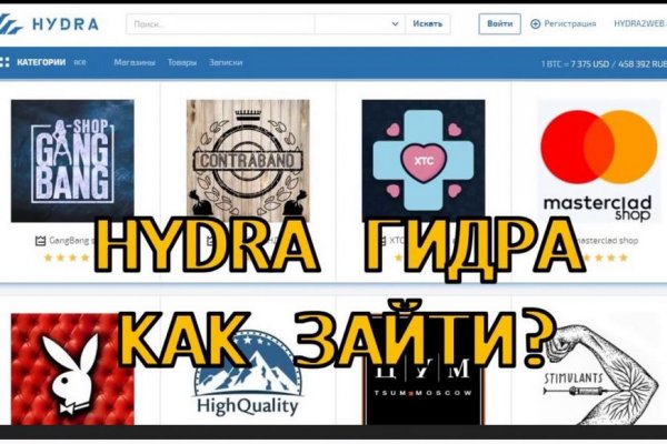 Кракен даркнет не работает