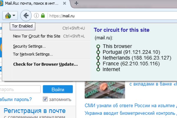 Кракен не работает