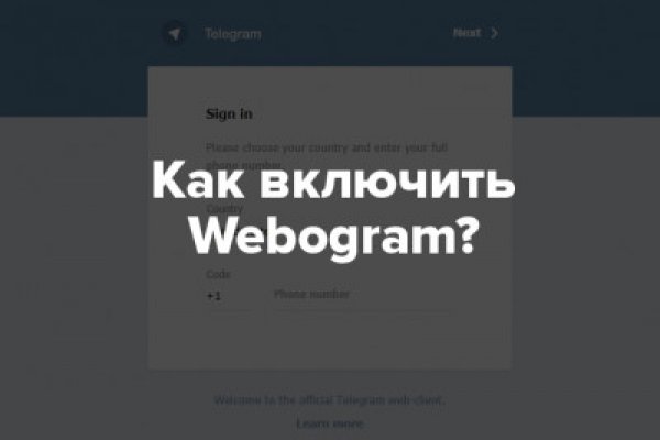 Как зайти на кракен в тор браузере