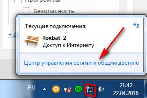 Активная ссылка на кракен