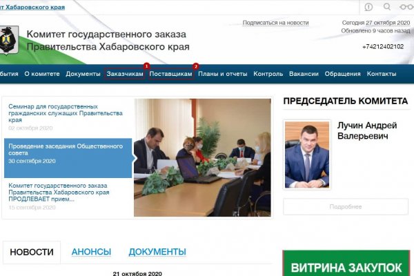 Дарк нет кракен