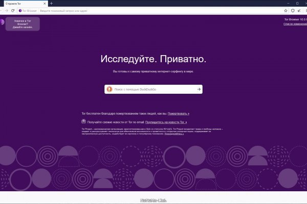 Кракен официальный сайт ссылка
