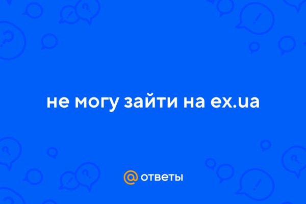 Рабочие ссылки и зеркала кракен