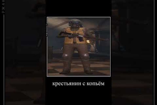 Кракен найдется все