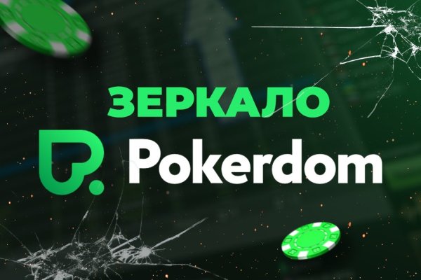 Маркет кракен маркетплейс