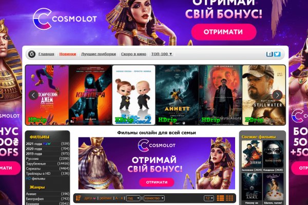Кракен даркнет