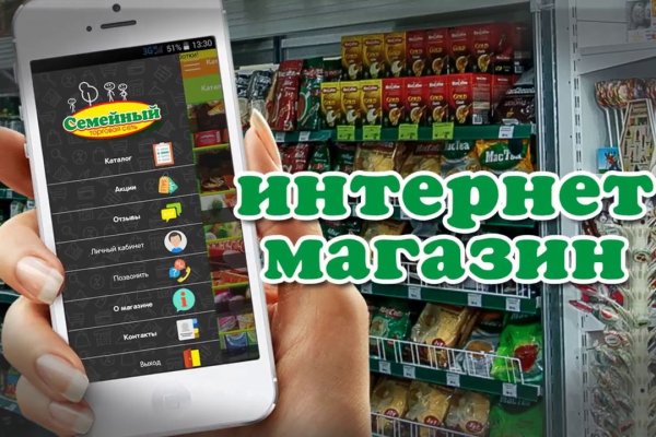 Магазин веществ кракен
