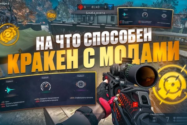 Зайти на сайт кракен