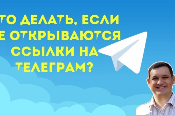 Ссылки в тор