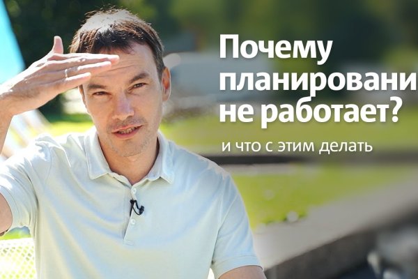 Kraken площадка