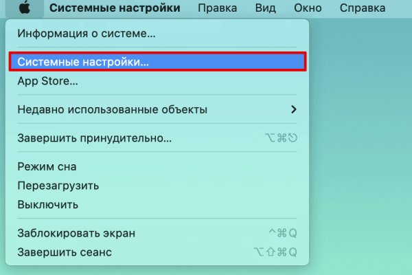 Кракен ссылка настоящая