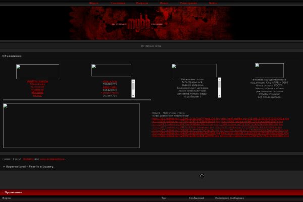 Kraken официальный сайт вход