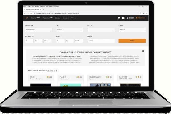 Кракен тор kraken dark