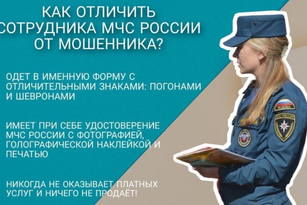 Solaris даркнет