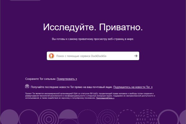 Кракен онион зеркало