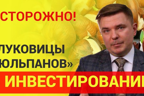 Ссылка на сайт кракен в тор