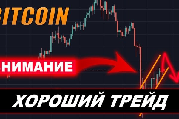 Кракен сайт что это