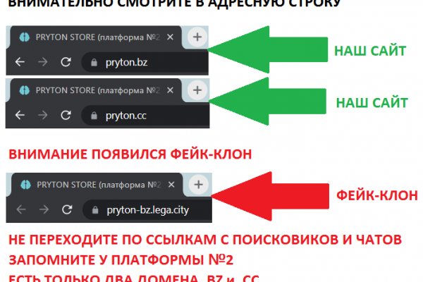 Магазин кракен как попасть