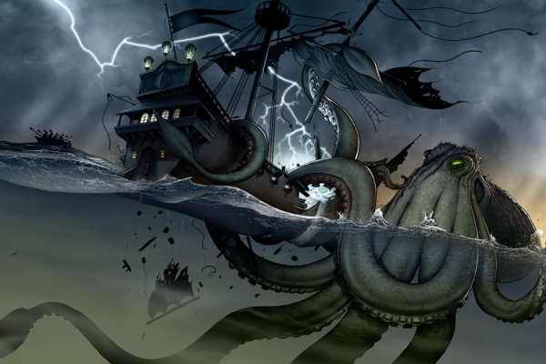 Kraken tor song