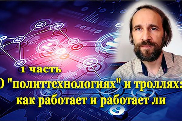 Кракен как зайти через тор браузер