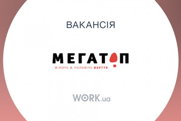 Kraken рабочая ссылка onion