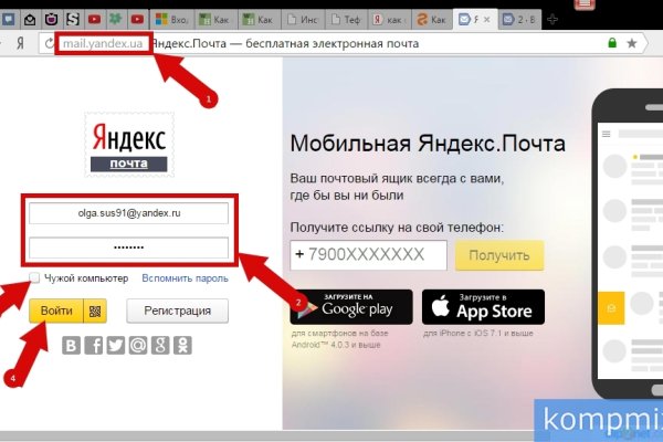 Кракен ссылка 25