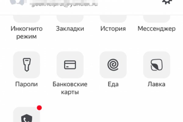 Кракен сс