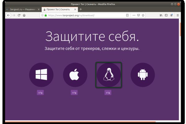 Как зайти на гидру через тор браузер