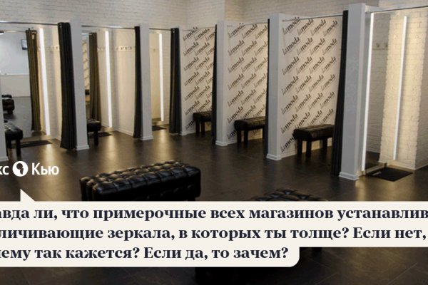 Что такое кракен сайт в россии