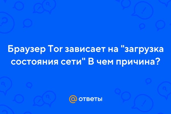 Кракен маркетплейс ассортимент