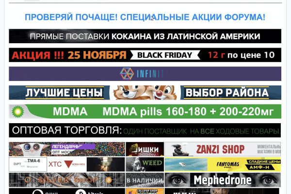 Как попасть на кракен