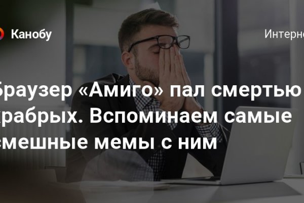 Сайт кракена актуальный