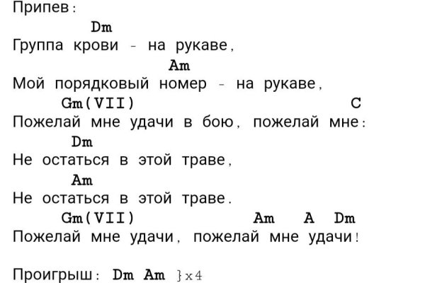 Регистрация на сайте кракен