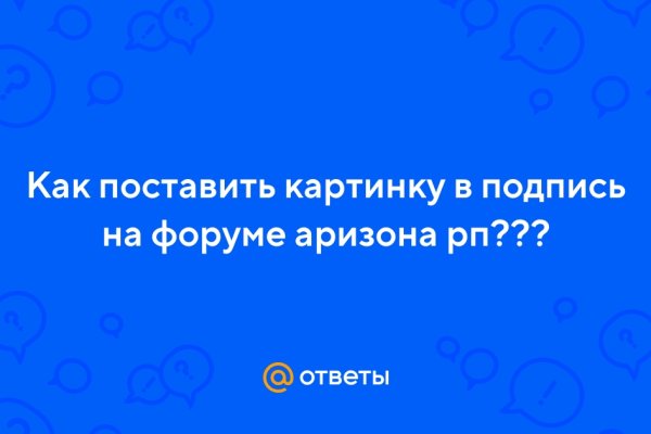 Кракен сайт даркнет