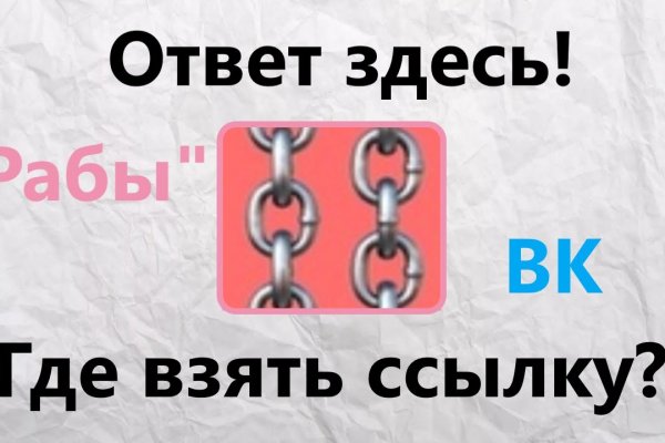 Кракен тор что это
