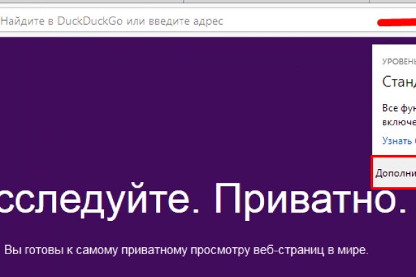 Кракен даркнет krawebes