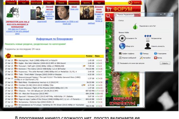 Кракен маркет даркнет скачать