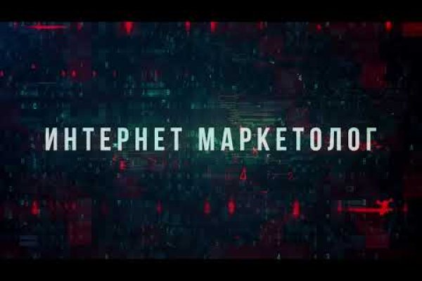 Кракен даркнет только через стор