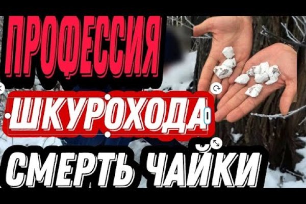 Что такое кракен только через тор