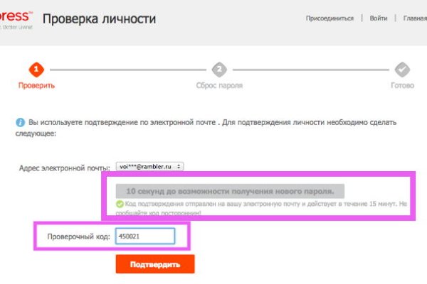 Кракен ссылка 2025