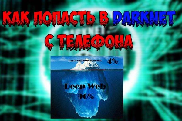 Kraken darknet market зеркало