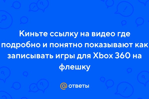 Kraken магазин интернет