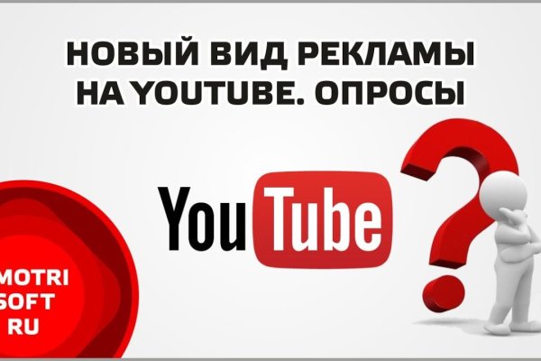 Как зайти в кракен