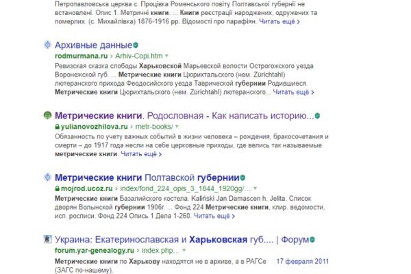 Кракен открылся