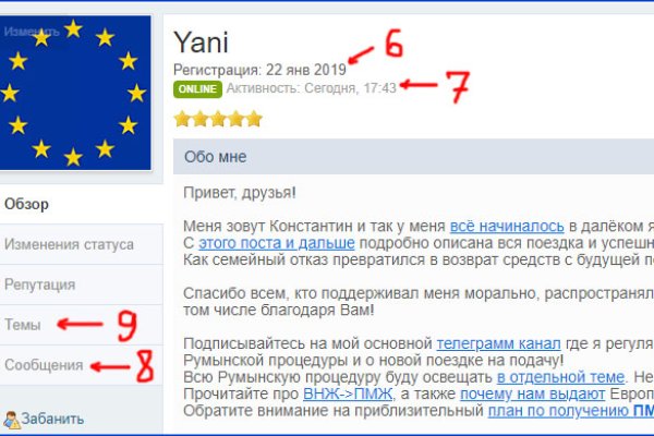 Кракен сайт упал