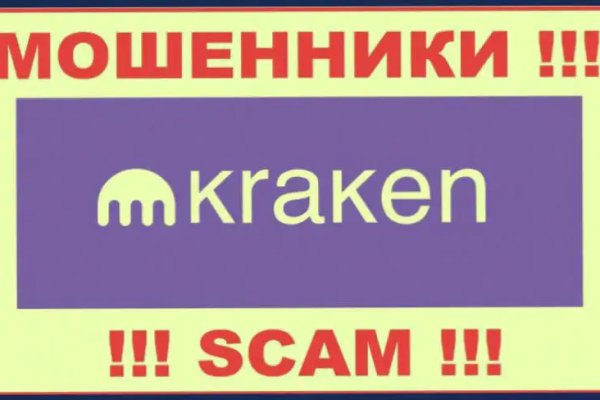 Кракен клирнет