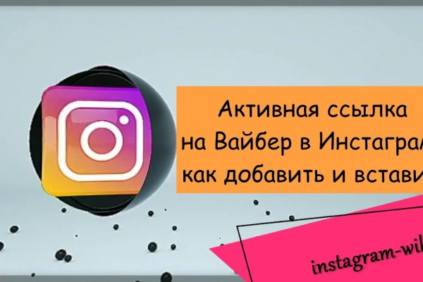 Мега кракен блэк спрут