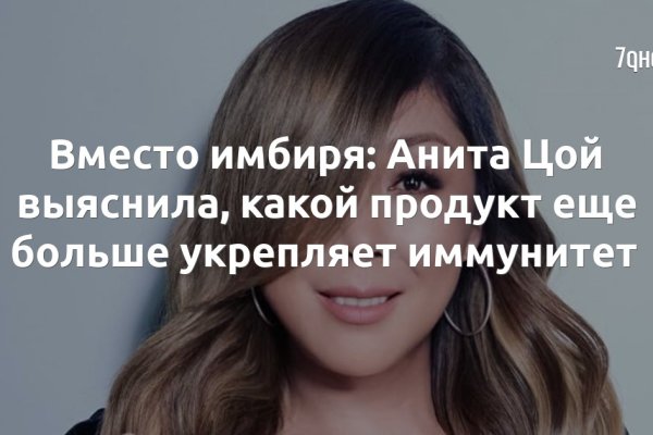 Kraken зайти на сайт