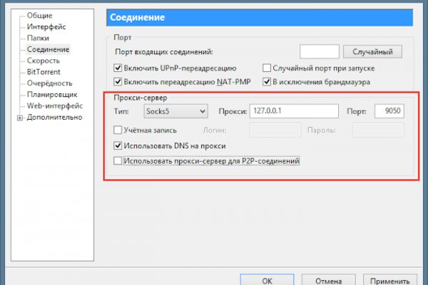 Kraken 4 ссылка