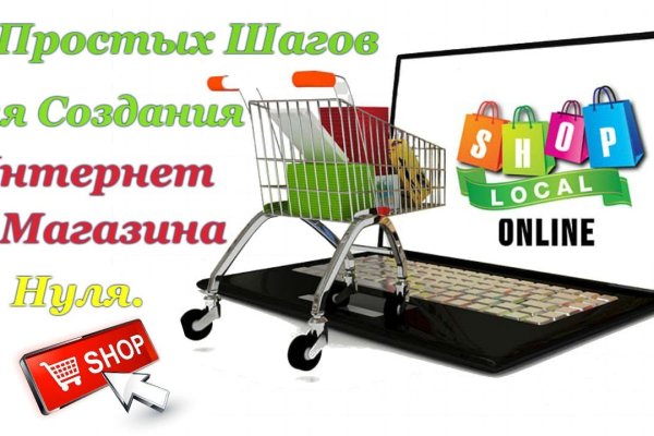 Kraken что это за магазин